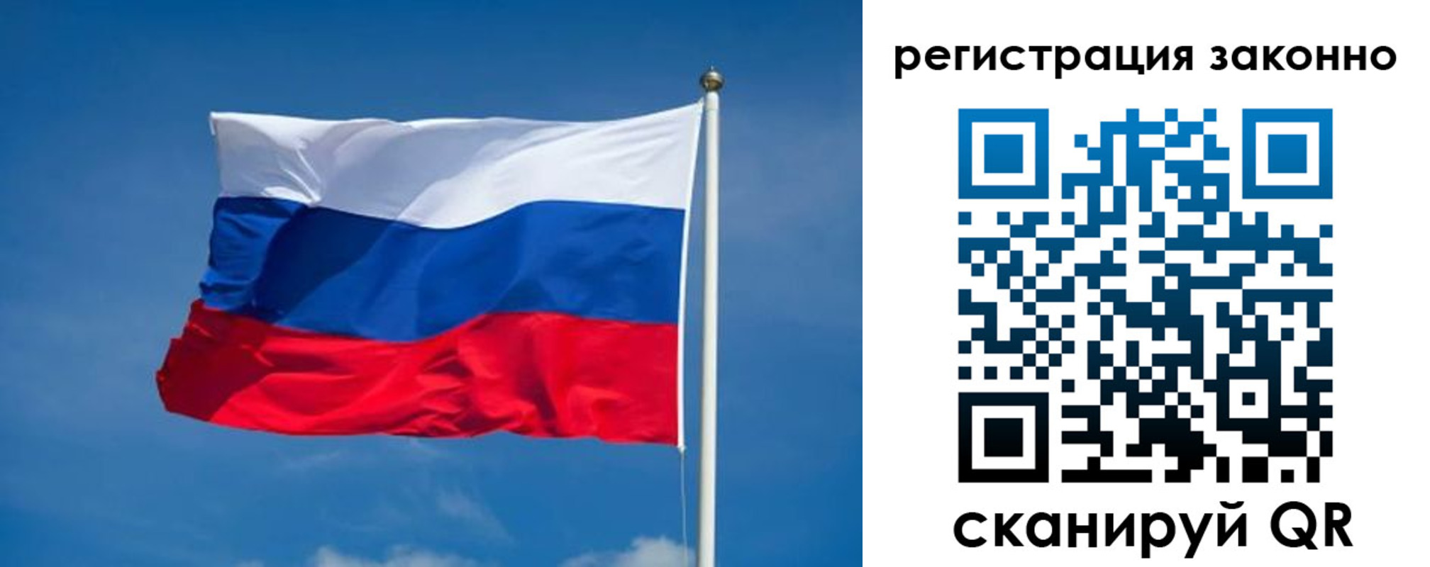 прописка поиск в Назрани